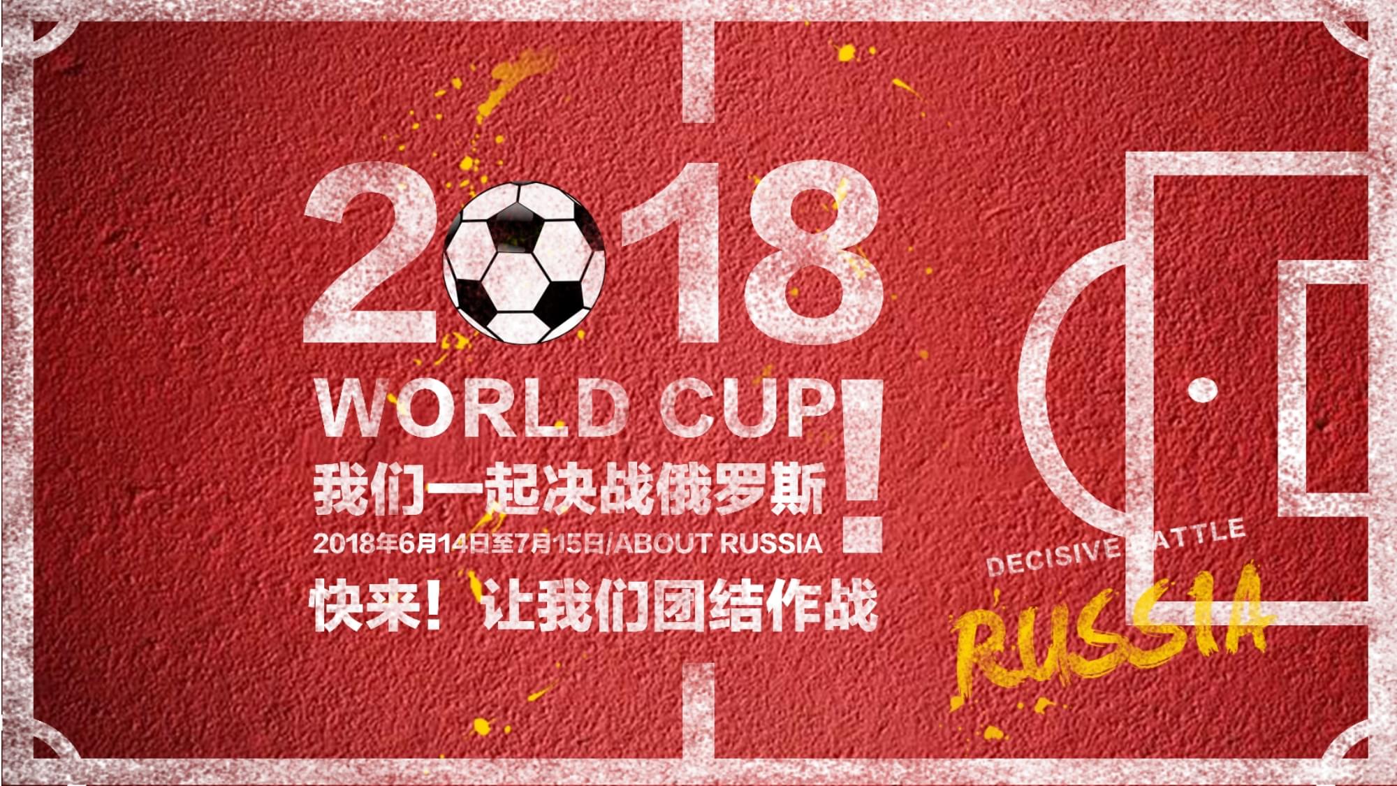 瞻性思维在
